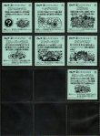 画像4: 裏ビックリマン・セミコンプ（19/20種）