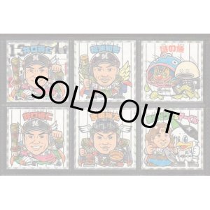 画像: 千葉ロッテファン感謝デー限定シール・非売品全6種セット  