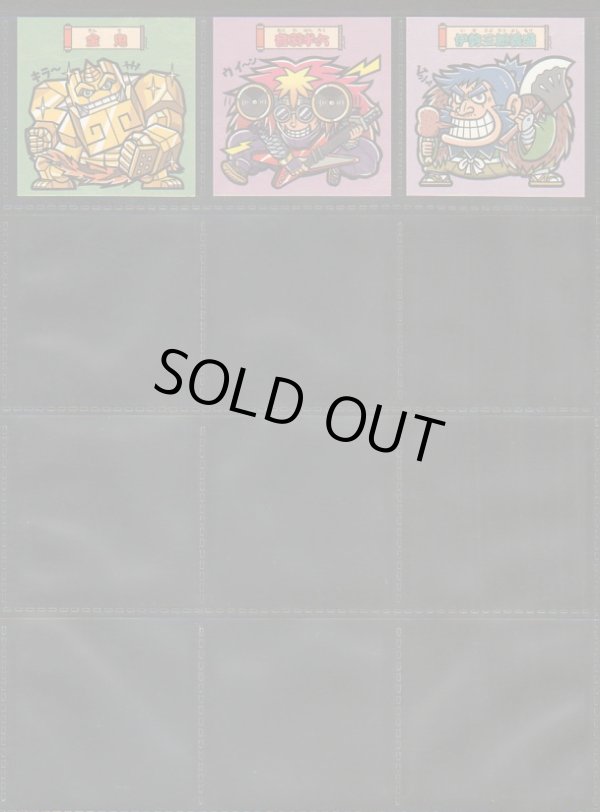 画像6: ジャパニンシール・1弾＆2弾フルコンプ