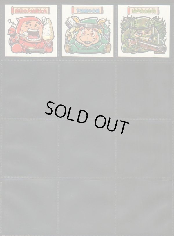 画像4: ジャパニンシール・1弾＆2弾フルコンプ