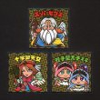 画像1: ビックリマン33弾・全39種フルコンプ