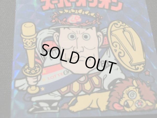 画像7: スーパーオリオン青（インク付着エラー）