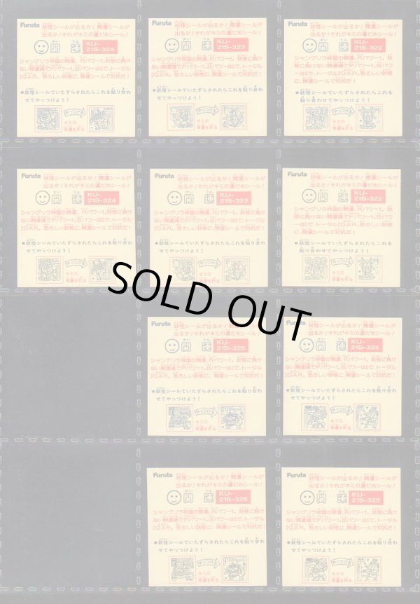 画像5: ドキドキ学園アタック20〜21・ノーマル完全コンプ（裏違いも込み）