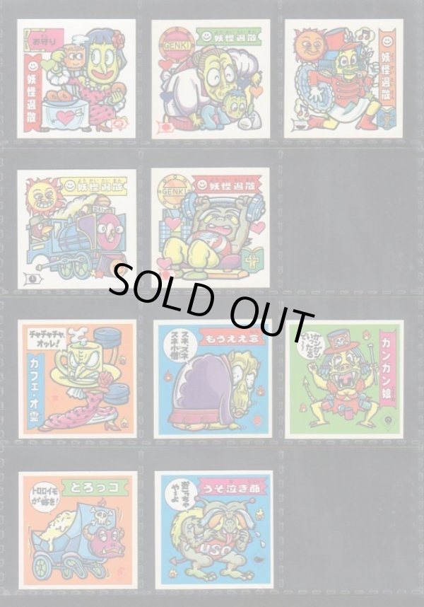 画像4: ドキドキ学園アタック20〜21・ノーマル完全コンプ（裏違いも込み）