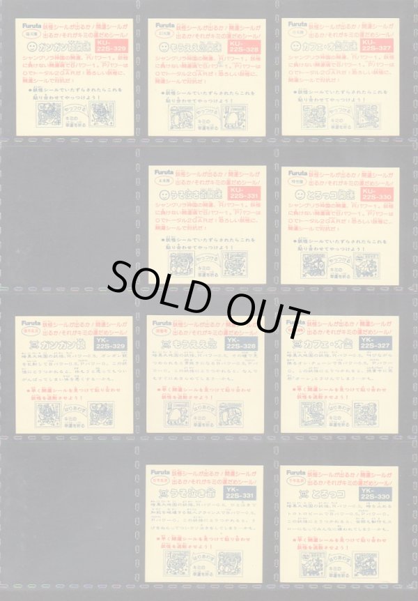 画像7: ドキドキ学園アタック20〜21・ノーマル完全コンプ（裏違いも込み）