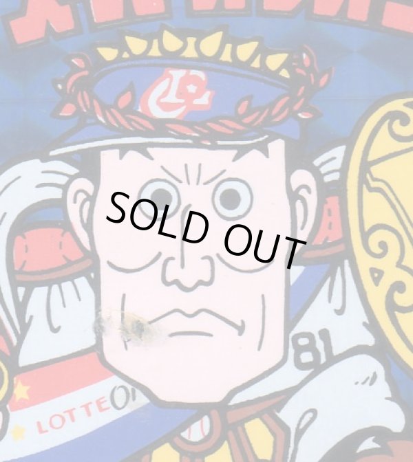 画像2: スーパーオリオン青（インク付着エラー）