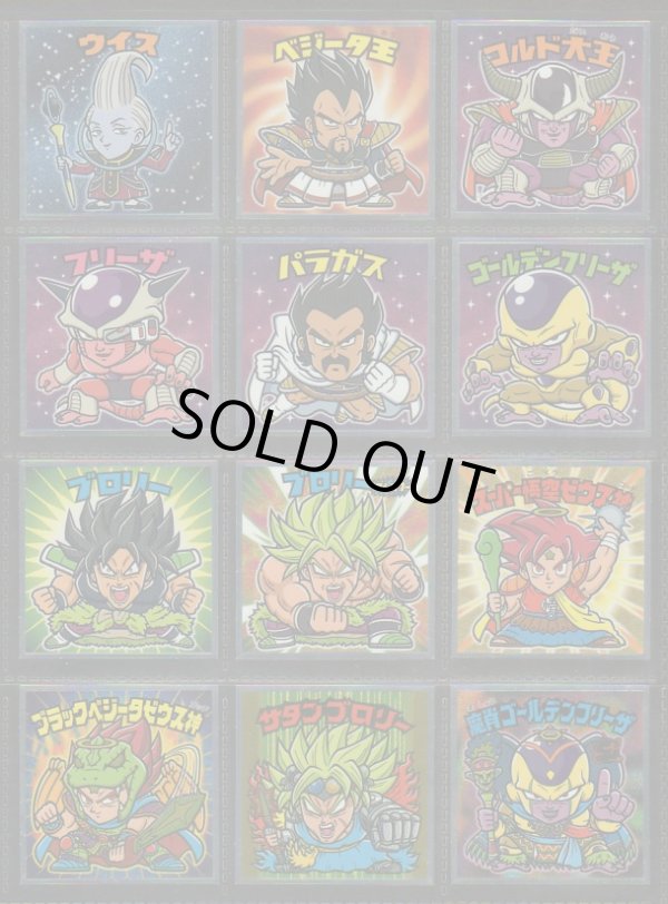 ビックリマンシール 劇場版ドラゴンボールマン超SHシール 全24種
