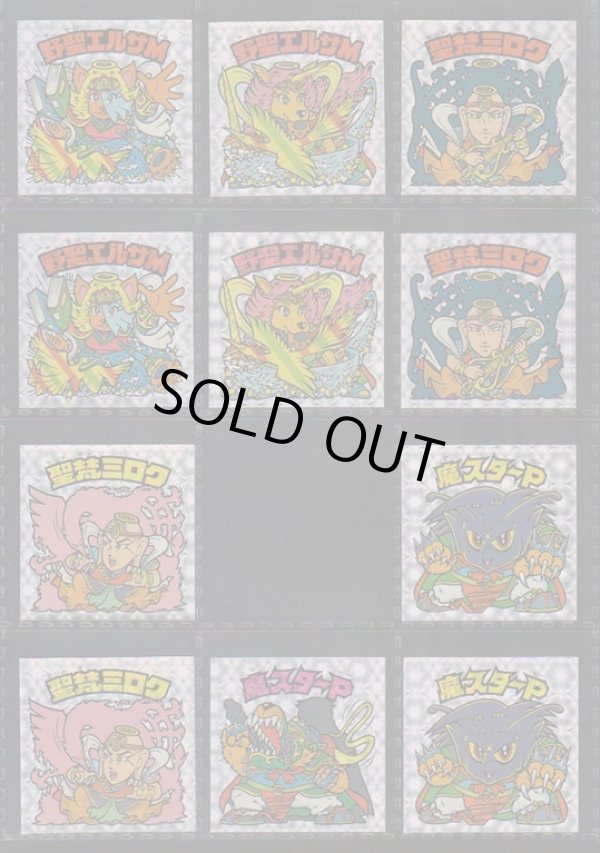 画像2: ＢＭセレク2ライングローブ・セミコンプ（30/41種）