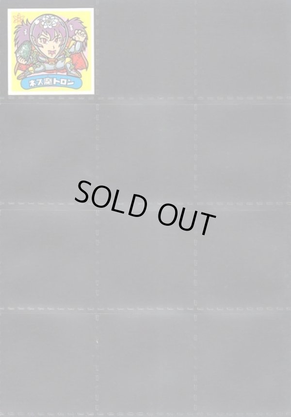 画像6: BMセレク1すくみ・全60種フルコンプ