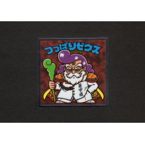 画像: つっぱりゼウス（NO.14）