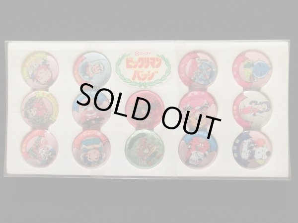 画像6: ビックリマン・ニッスイバッチセット