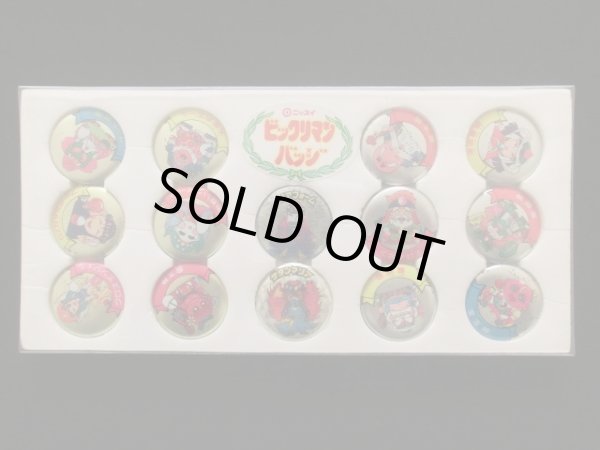 画像4: ビックリマン・ニッスイバッチセット