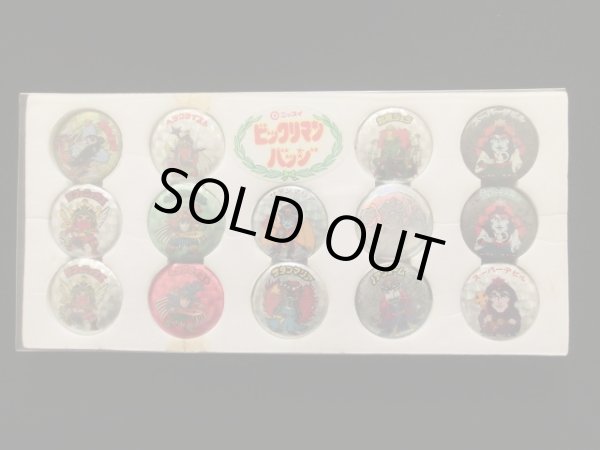 画像2: ビックリマン・ニッスイバッチセット