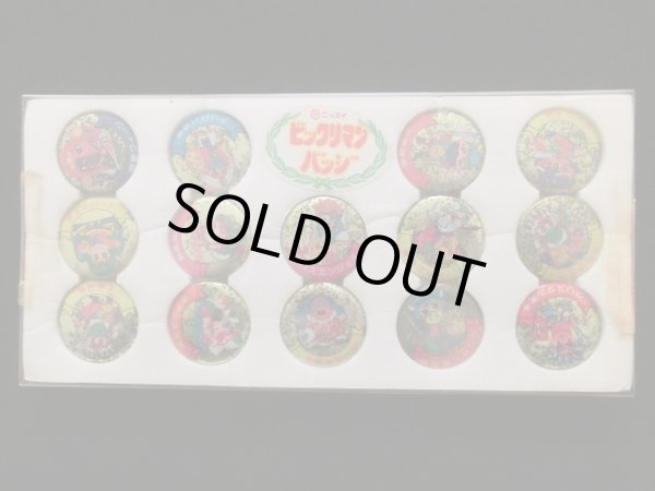 画像7: ビックリマン・ニッスイバッチセット