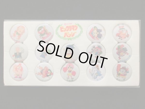 画像11: ビックリマン・ニッスイバッチセット