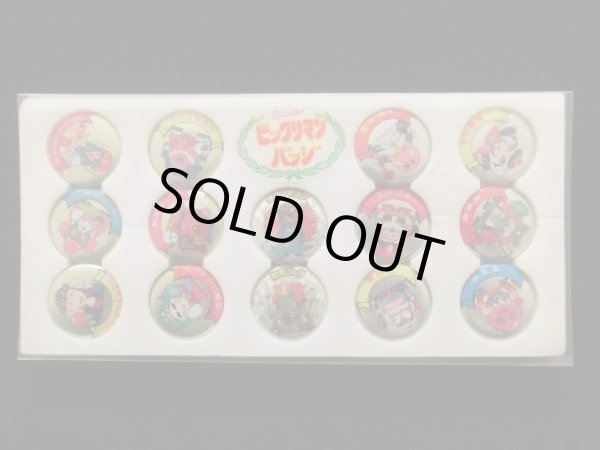 画像5: ビックリマン・ニッスイバッチセット