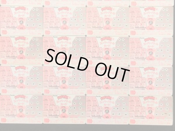 画像5: ドキドキ学園・スーパーバトルカード32種