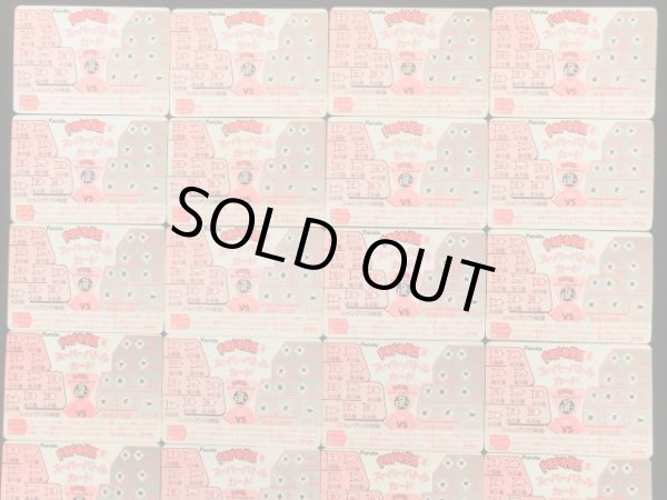 画像6: ドキドキ学園・スーパーバトルカード32種