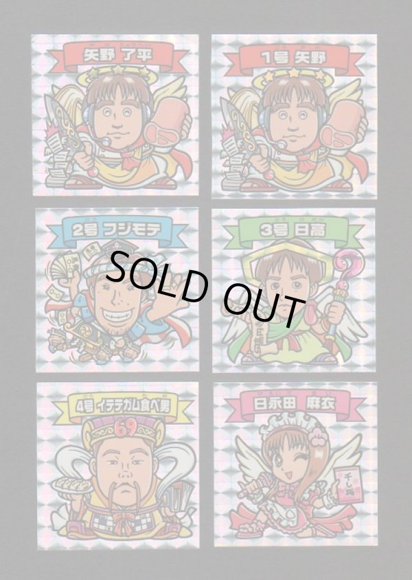 画像3: 南青山商品研究所シール・完全フルコンプ