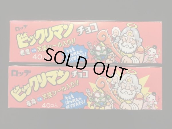 画像6: 空箱2種・旧ビックリマン（神社＆お城）