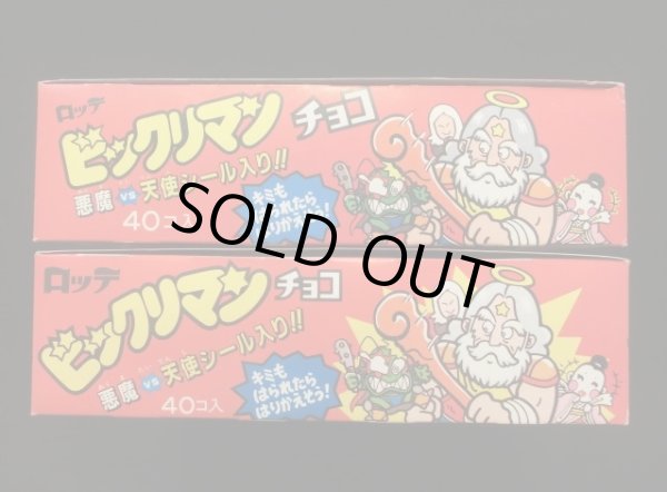 画像5: 空箱2種・旧ビックリマン（神社＆お城）