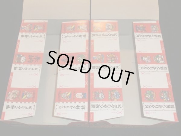 画像4: 空箱2種・旧ビックリマン（神社＆お城）