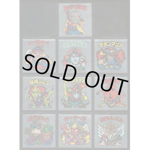 画像: ビックリマン・パチアルミ10種セット
