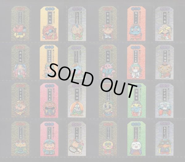 2弾裏青24/24種フルコンプ