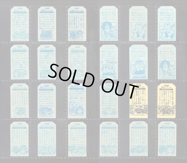 キラフルコンプ