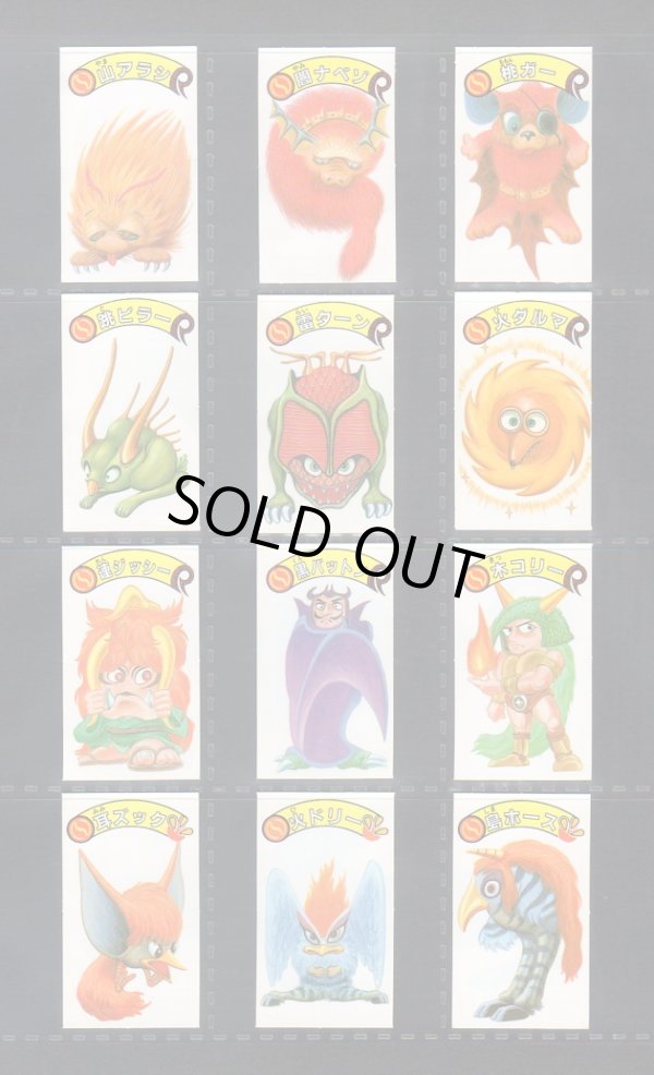 画像3: ガッキンドッキン・1弾フルコンプ+めくり済