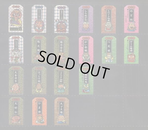 キラ違い2種、1弾裏青15/24種