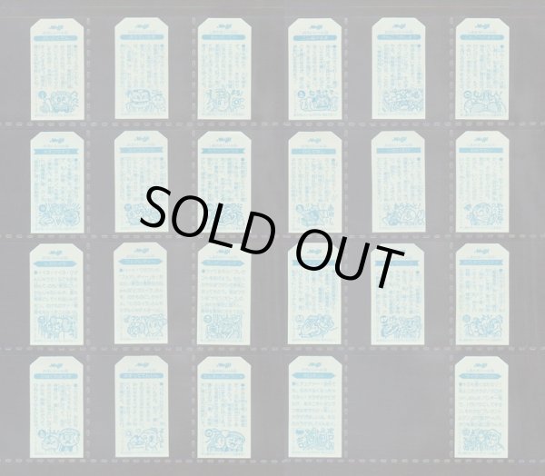 5弾46/48種セミコンプ