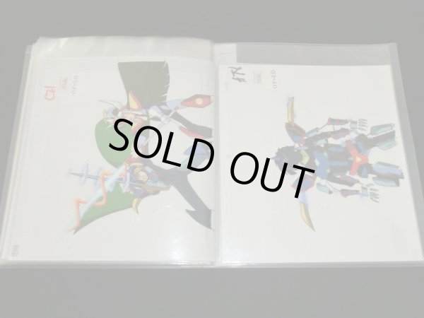 画像19: 新決戦スーパービックリマン・セル画40枚セットB