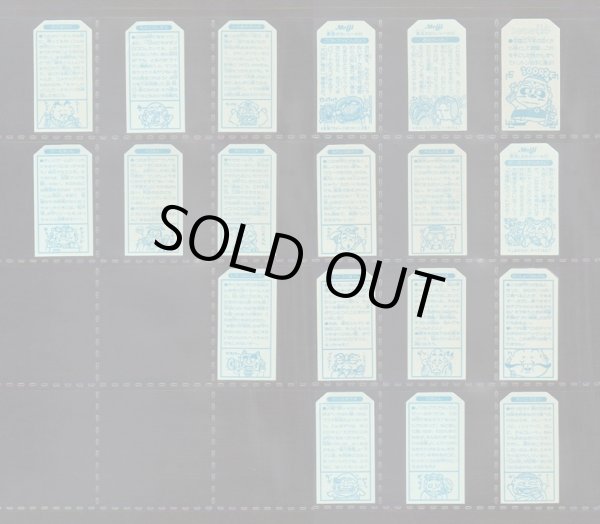 キラ違い2種、1弾裏青15/24種