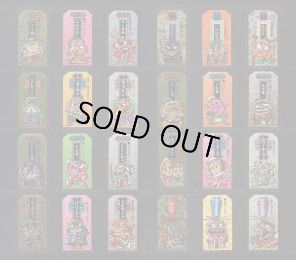 4弾48種フルコンプ