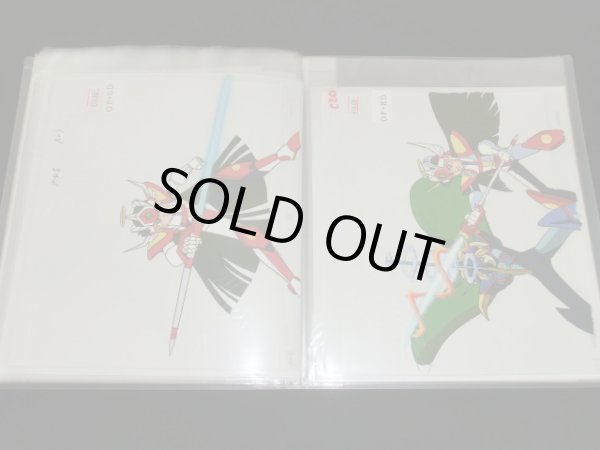 画像16: 新決戦スーパービックリマン・セル画40枚セットB