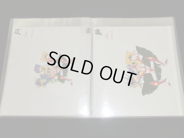 画像10: 新決戦スーパービックリマン・セル画38枚セットC