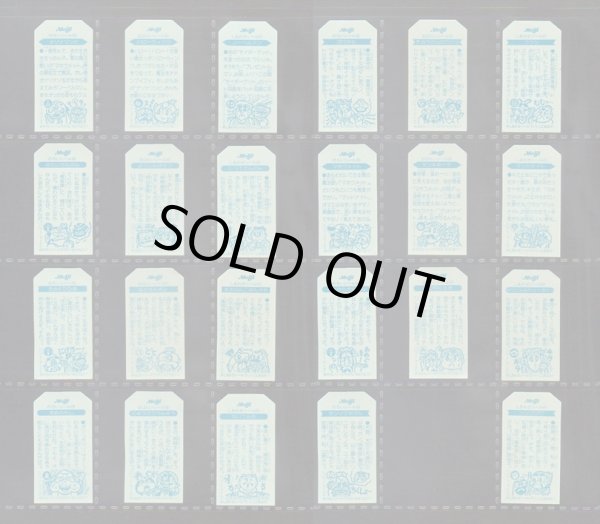 5弾46/48種セミコンプ