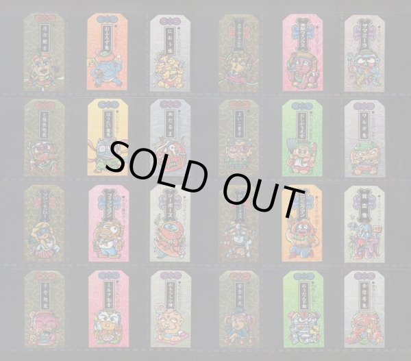 3弾24種フルコンプ