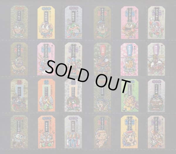 4弾48種フルコンプ