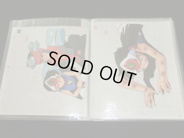 画像3: 新決戦スーパービックリマン・セル画40枚セットB