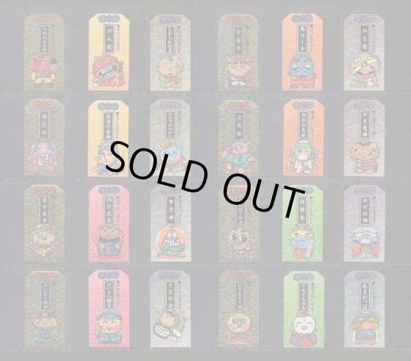 2弾裏黄色24種フルコンプ