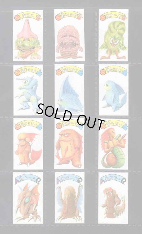 画像4: ガッキンドッキン・1弾フルコンプ+めくり済