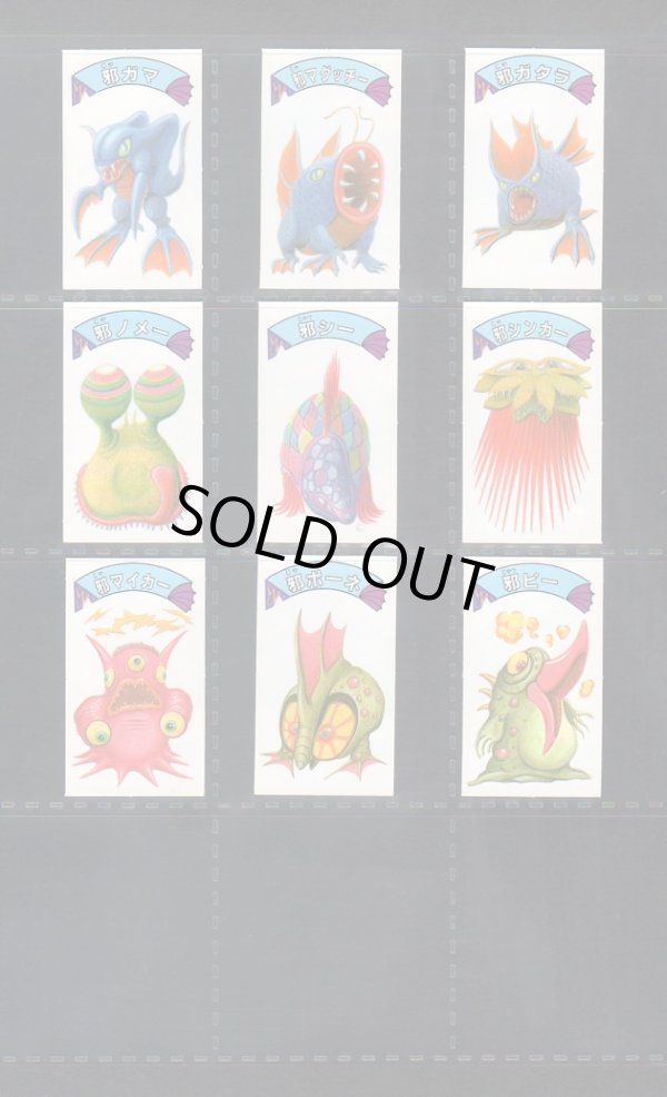 画像6: ガッキンドッキン・1弾フルコンプ+めくり済