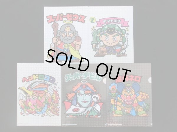 画像2: ビックリマン・ファミマ＆ローソン限定クリアファイル+下敷き16種