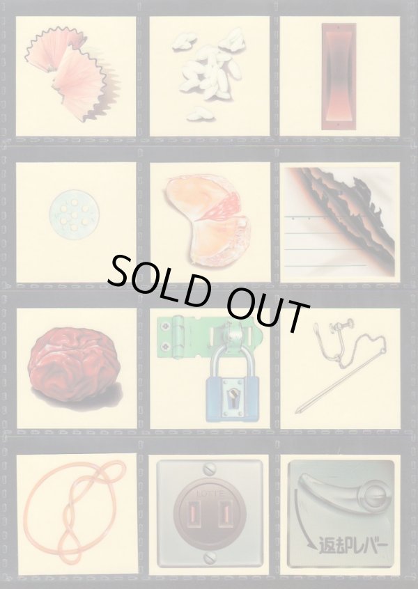 画像2: ロッテ復活どっきりシール・フルコンプ 