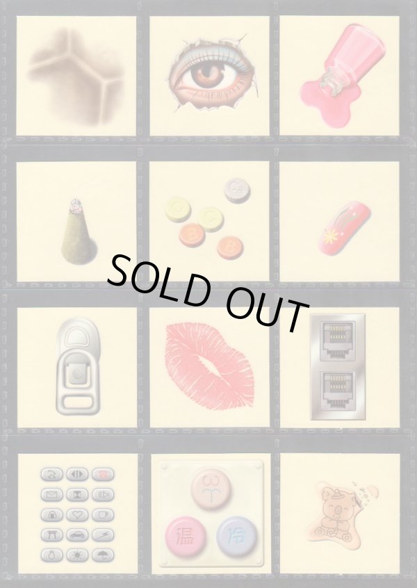 画像4: ロッテ復活どっきりシール・フルコンプ 