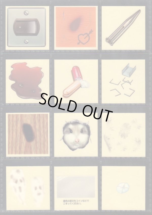 画像3: ロッテ復活どっきりシール・フルコンプ 