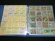 画像7: ビックリマン2000・1〜12弾P1フルコンプ