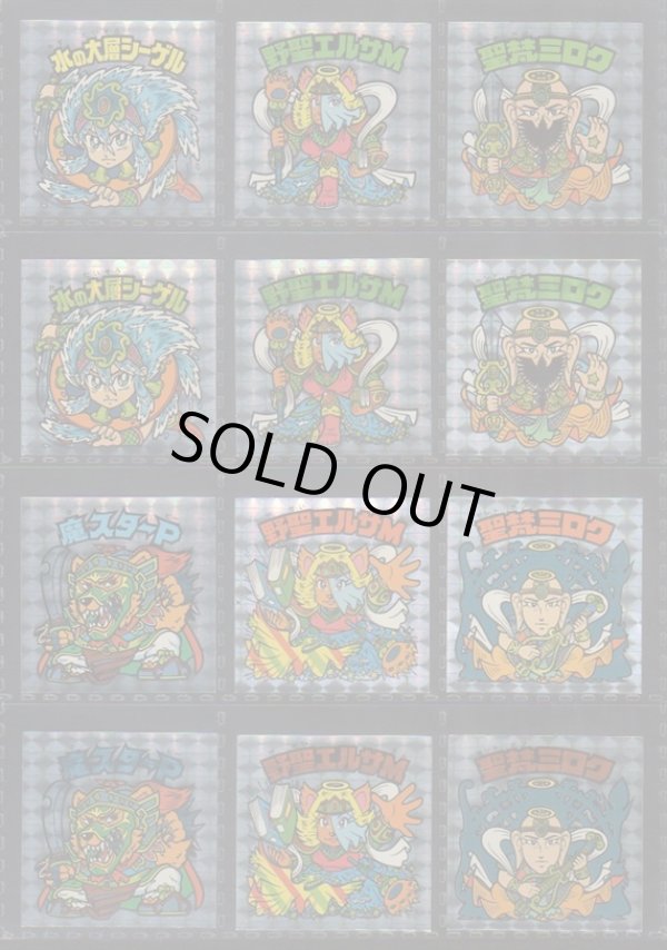 画像2: ＢＭセレク2角プリ・セミコンプ（42/46種）